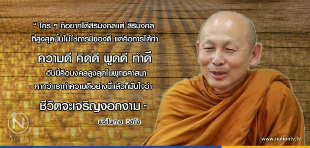 วันศุกร์ที่ ๖ ตุลาคม ๒๕๖๐ แรม ๑ ค่ำ เดือน ๑๑ ปีระกา วันศุกร์ที่ ๖ ตุลาคม ๒๕๖๐ แรม ๑ ค่ำ เดือน ๑๑ ปีระกา