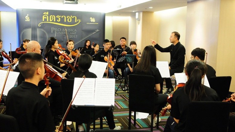 "คีตราชา"26 ชีวิตบรรเลงเพลงพระราชนิพนธ์