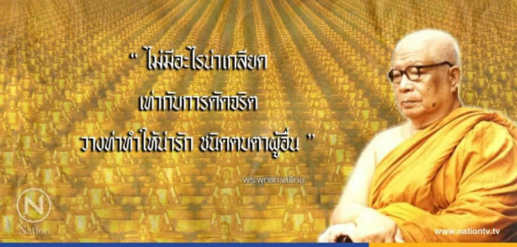 วันเสาร์ที่ ๗ ตุลาคม ๒๕๖๐ แรม ๒ ค่ำ เดือน ๑๑ ปีระกา วันเสาร์ที่ ๗ ตุลาคม ๒๕๖๐ แรม ๒ ค่ำ เดือน ๑๑ ปีระกา
