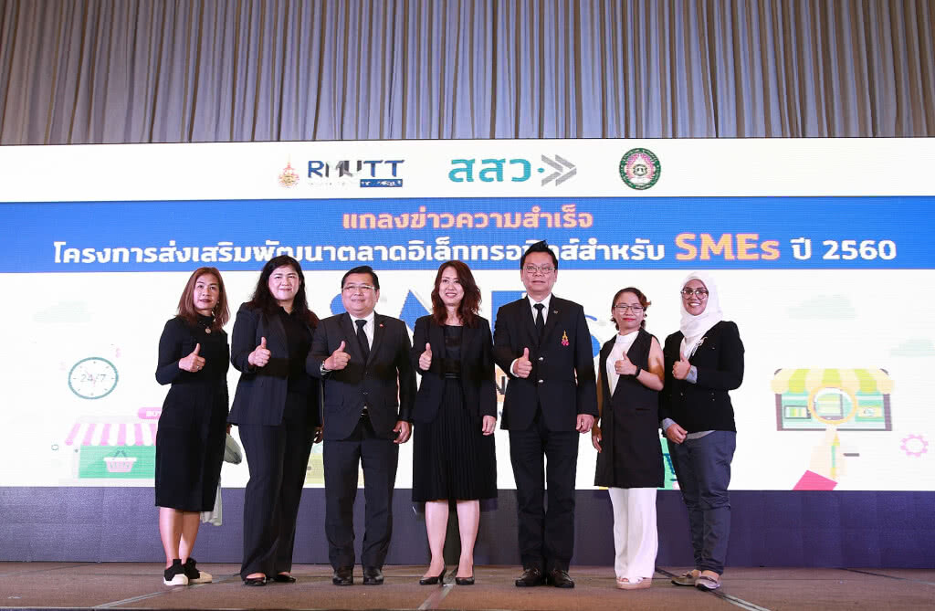 สสว. ปลื้ม "SMEs Go Online" ทะลุเป้า กวาดยอดขายพุ่ง 200 ล้านบาท สสว. ปลื้ม "SMEs Go Online" ทะลุเป้า กวาดยอดขายพุ่ง 200 ล้านบาท