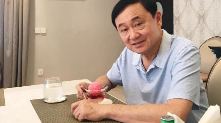 อัยการสูงสุดคนใหม่ พร้อมรื้อคดี "ทักษิณ" ปล่อยกู้กรุงไทย
