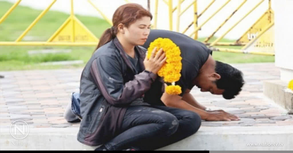 ปชช.สุดอาลัย วางดอกดาวเรืองหน้าประตูวัง ปชช.สุดอาลัย วางดอกดาวเรืองหน้าประตูวัง
