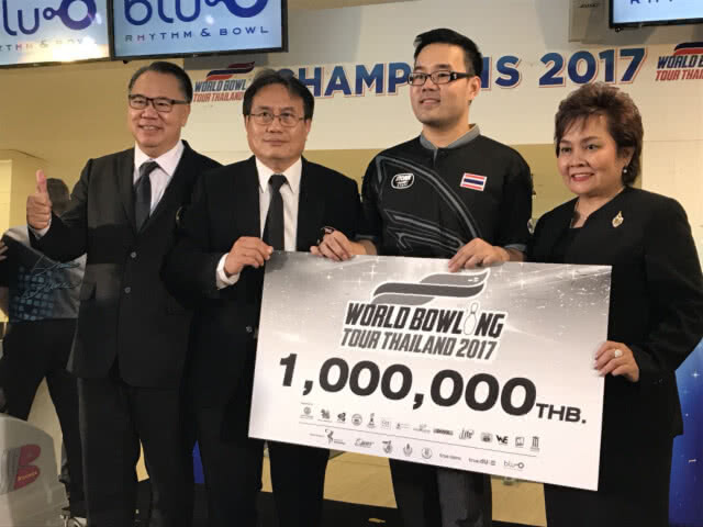 "โจ้" คนไทยคนแรก แชมป์ เวิลด์ โบว์ลิ่งทัวร์ ไทยแลนด์ 2017