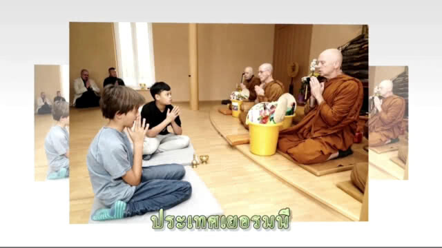 พระราชทานภาพพระกรณียกิจ "พระองค์ที"