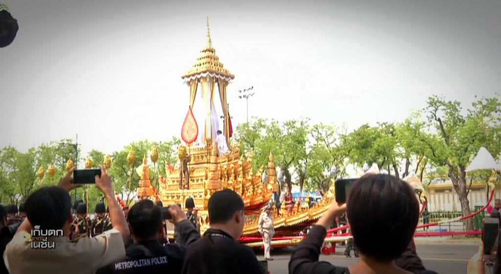 เก็บตกเที่ยง l ช่วงที่ 1 l 07-10-60 เก็บตกเที่ยง l ช่วงที่ 1 l 07-10-60