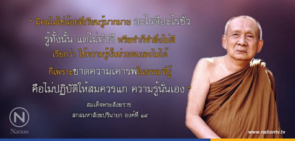 วันอาทิตย์ที่ ๘ ตุลาคม ๒๕๖๐ แรม ๓ ค่ำ เดือน ๑๑ ปีระกา วันอาทิตย์ที่ ๘ ตุลาคม ๒๕๖๐ แรม ๓ ค่ำ เดือน ๑๑ ปีระกา