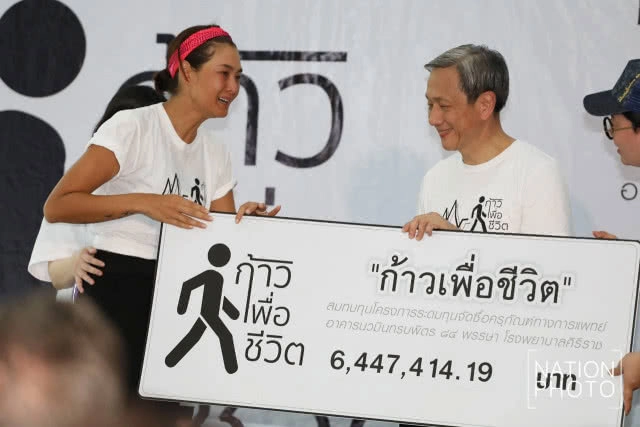 "ลูกเกด-ก้อง ปิยะ" จัดกิจกรรมเดินการกุศล จากหัวหินถึงโรงพยาบาลศิริราช