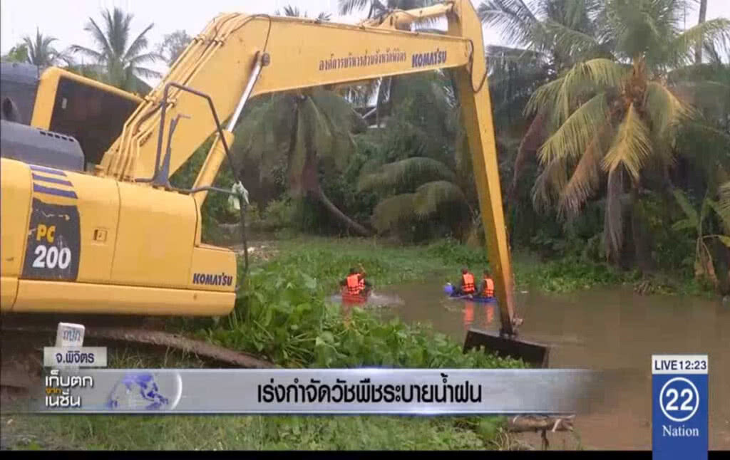 เร่งกำจัดวัชพืชระบายน้ำฝน เร่งกำจัดวัชพืชระบายน้ำฝน