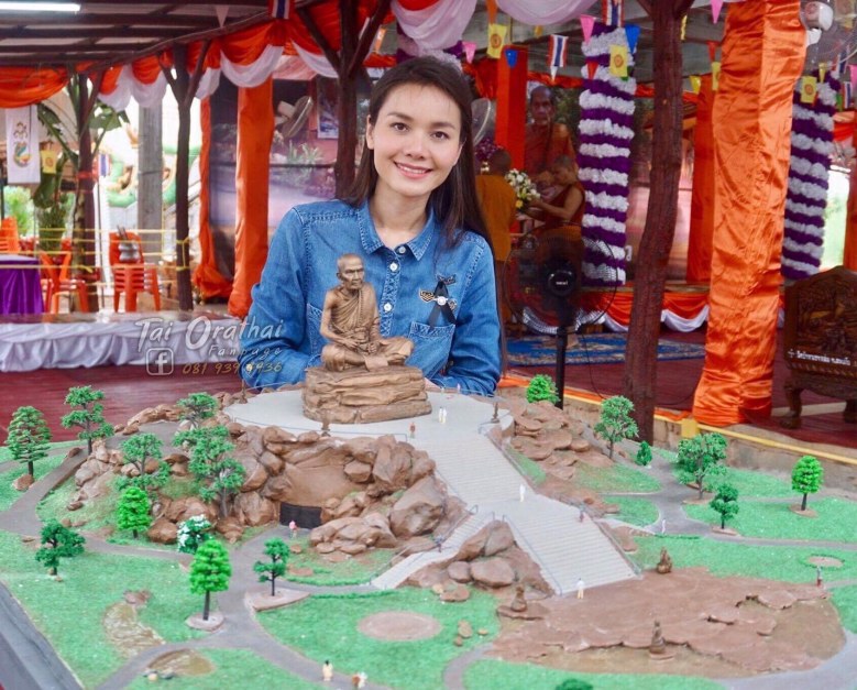 ‘ต่าย อรทัย’ เป็นเจ้าภาพทอดกฐิน 4 ล้าน
"ครูสลา" เป็นเจ้าภาพร่วม