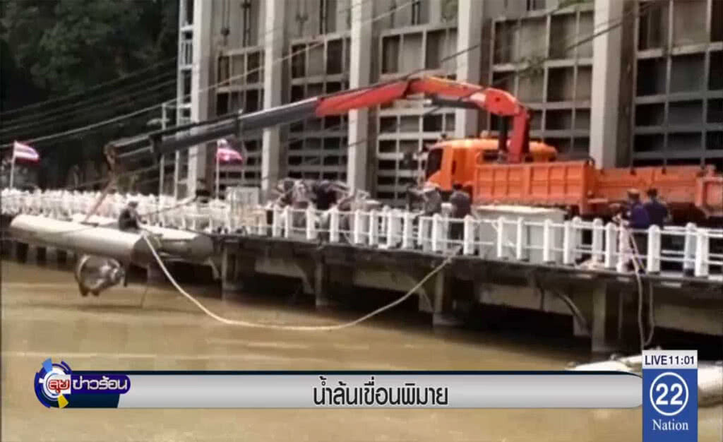 น้ำมูลล้นเขื่อนพิมาย น้ำมูลล้นเขื่อนพิมาย