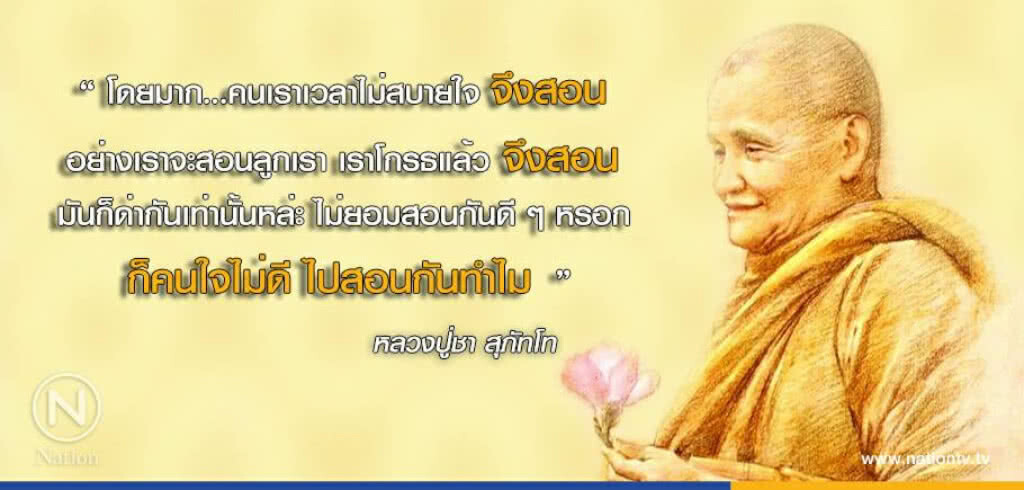วันจันทร์ที่ ๙ ตุลาคม ๒๕๖๐ แรม ๔ ค่ำ เดือน ๑๑ ปีระกา วันจันทร์ที่ ๙ ตุลาคม ๒๕๖๐ แรม ๔ ค่ำ เดือน ๑๑ ปีระกา