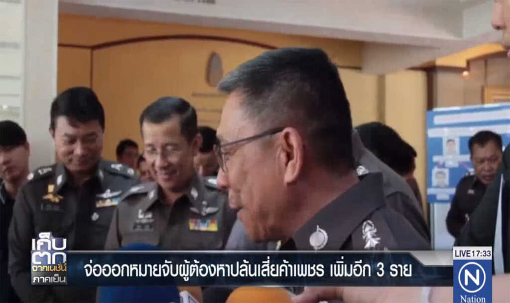 จ่อขอหมายจับเพิ่ม 3 ผู้ต้องหาปล้น 60 ล้าน จ่อขอหมายจับเพิ่ม 3 ผู้ต้องหาปล้น 60 ล้าน