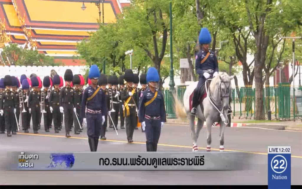 กอ.รมน.พร้อมดูแลพระราชพิธี กอ.รมน.พร้อมดูแลพระราชพิธี