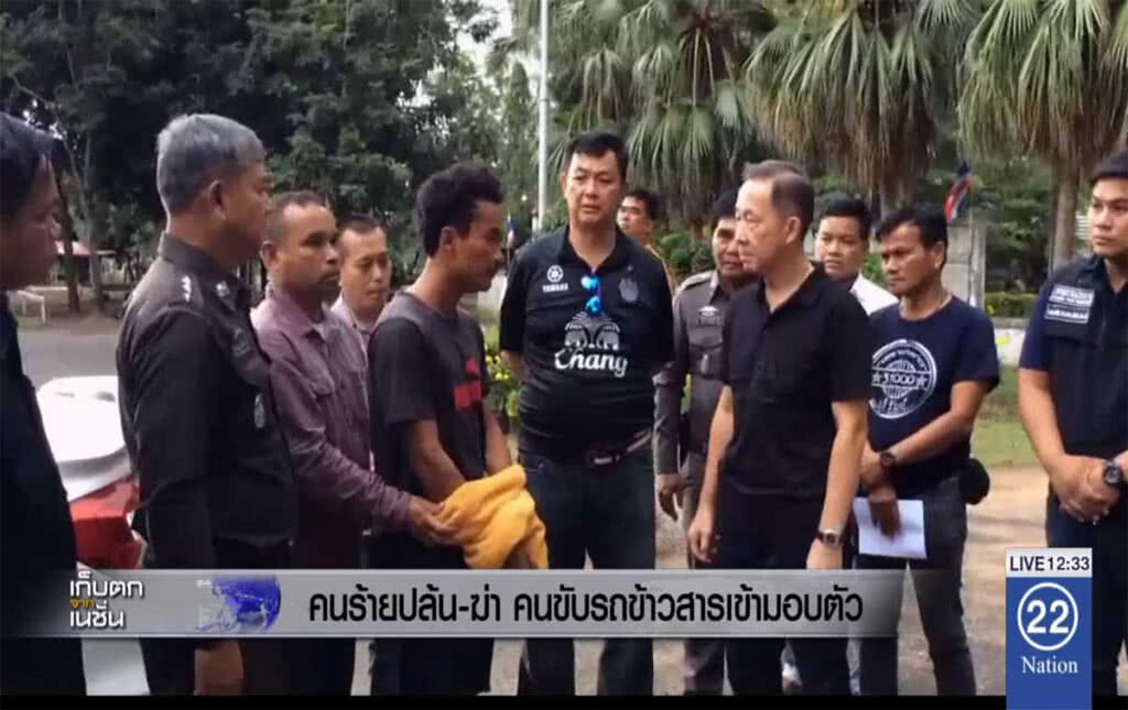 คนร้ายปล้น-ฆ่า คนขับรถข้าวสารมอบตัว คนร้ายปล้น-ฆ่า คนขับรถข้าวสารมอบตัว