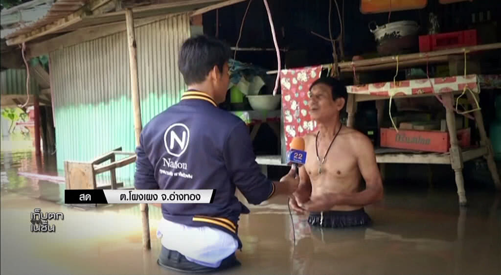 เก็บตกเที่ยง l ช่วงที่ 2 l 09-10-60 เก็บตกเที่ยง l ช่วงที่ 2 l 09-10-60