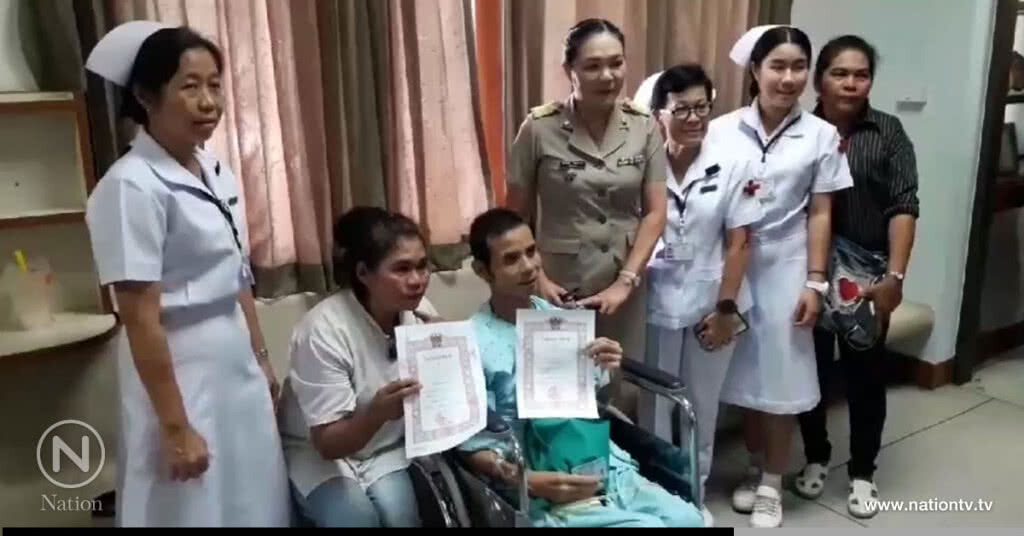 สุดซึ้ง! หนุ่มใหญ่
ป่วยมะเร็งระยะสุดท้าย
ขอแฟนจดทะเบียนสมรส สุดซึ้ง! หนุ่มใหญ่
ป่วยมะเร็งระยะสุดท้าย
ขอแฟนจดทะเบียนสมรส