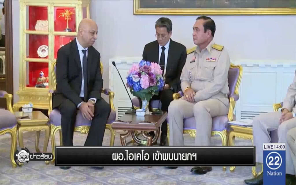 ผอ.ไอเคโอ เข้าพบนายกฯ ผอ.ไอเคโอ เข้าพบนายกฯ