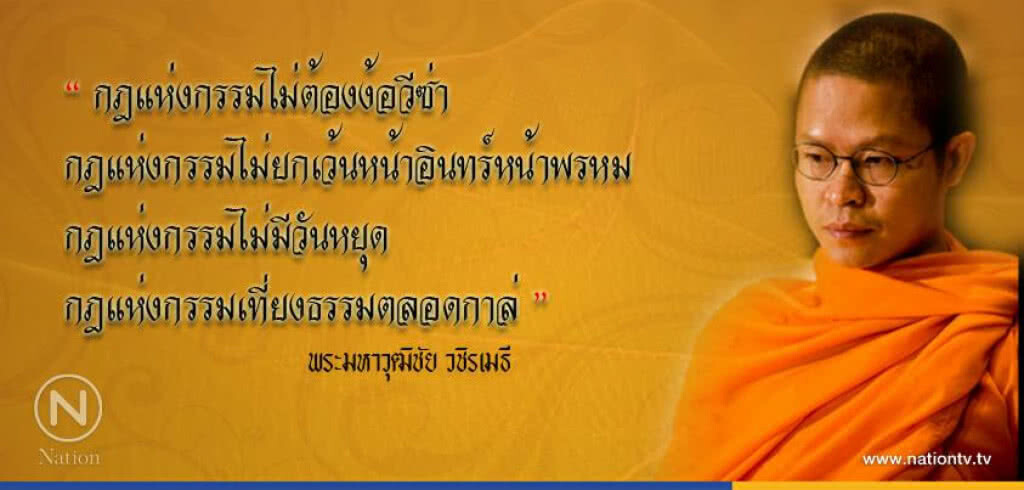 วันอังคารที่ ๑๐ ตุลาคม ๒๕๖๐ แรม ๕ ค่ำ เดือน ๑๑ ปีระกา วันอังคารที่ ๑๐ ตุลาคม ๒๕๖๐ แรม ๕ ค่ำ เดือน ๑๑ ปีระกา