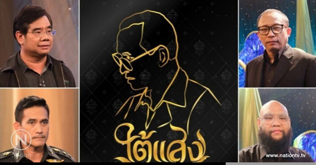 9 แรงบันดาลใจ ก้าวตามพ่อ 9 แรงบันดาลใจ ก้าวตามพ่อ