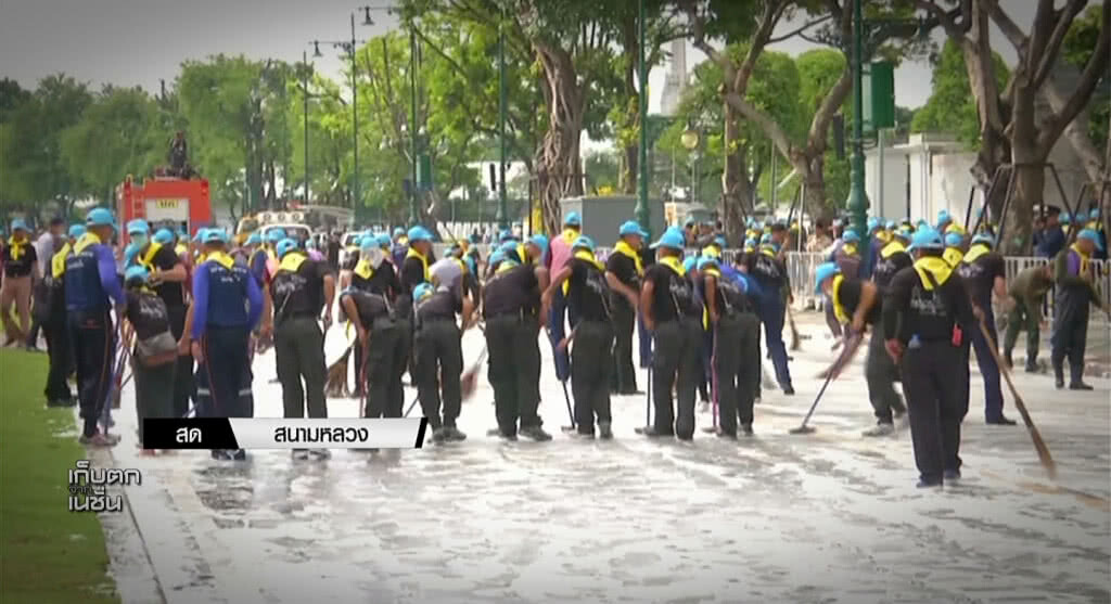 เก็บตกเที่ยง l ช่วงที่ 1 l 09-10-60 เก็บตกเที่ยง l ช่วงที่ 1 l 09-10-60