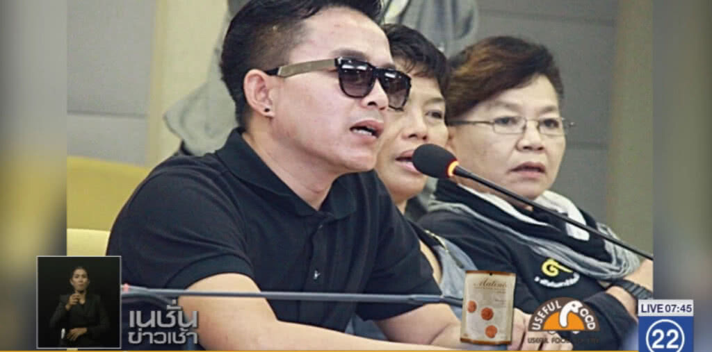 อ้างเป็น "เจ้ารัฐมอญ" ตุ๋นลงทุน สูญรวม 300 ล้าน