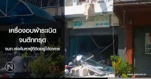 10 ข่าวเด่น NationTV ประจำวันที่ 9 ตุลาคม 2560