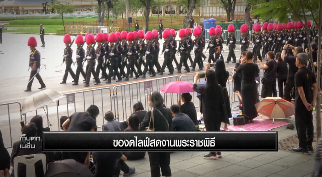 เก็บตกเที่ยง l ช่วงที่ 1 l 10-10-60 เก็บตกเที่ยง l ช่วงที่ 1 l 10-10-60