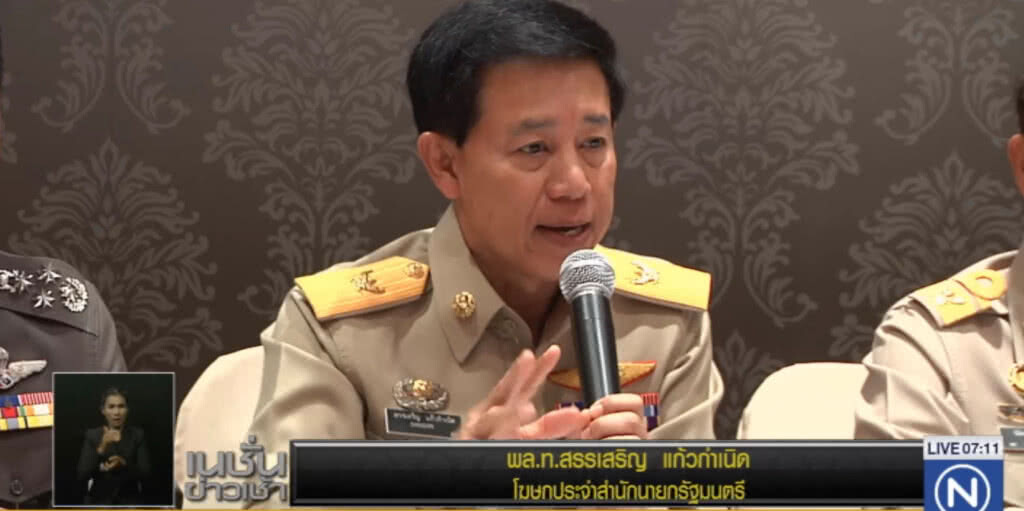 ห้ามสื่อ "เฟซบุ๊กไลฟ์" งานพระราชพิธีฯ ให้ใช้ภาพสดจากทีวีพูล ห้ามสื่อ "เฟซบุ๊กไลฟ์" งานพระราชพิธีฯ ให้ใช้ภาพสดจากทีวีพูล