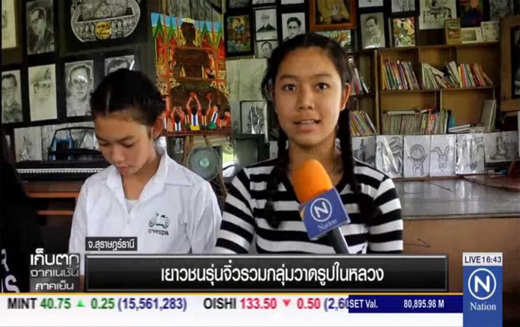 เยาวชนรุ่นจิ๋วรวมกลุ่มวาดรูปในหลวง