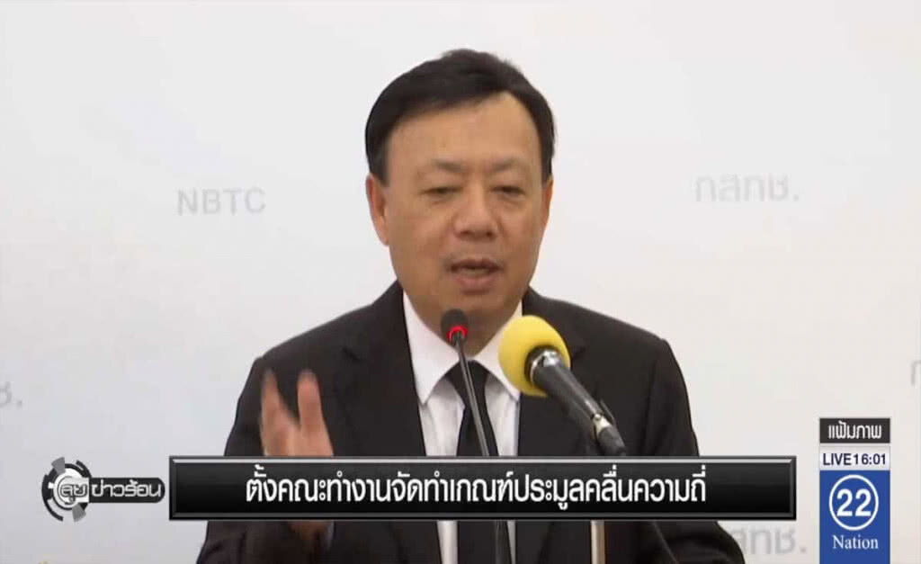 ตั้งคณะทำงานจัดทำเกณฑ์ประมูลคลื่นความถี่ ตั้งคณะทำงานจัดทำเกณฑ์ประมูลคลื่นความถี่