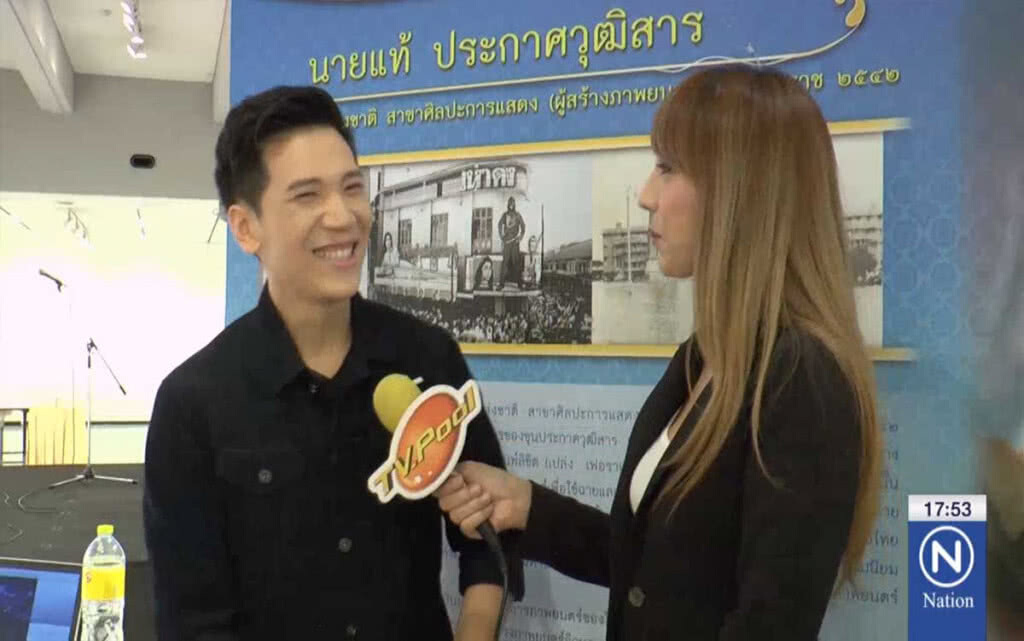 TV POOL LIVE ประจำวันที่ 10 ต.ค.60 TV POOL LIVE ประจำวันที่ 10 ต.ค.60