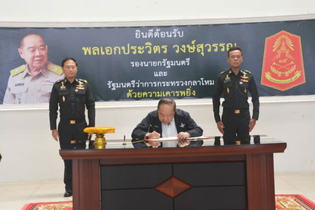 ประวิตร-อุดมเดช ลงใต้แก้ปัญหาชายแดน เยี่ยมโครงการพระราชดำริ