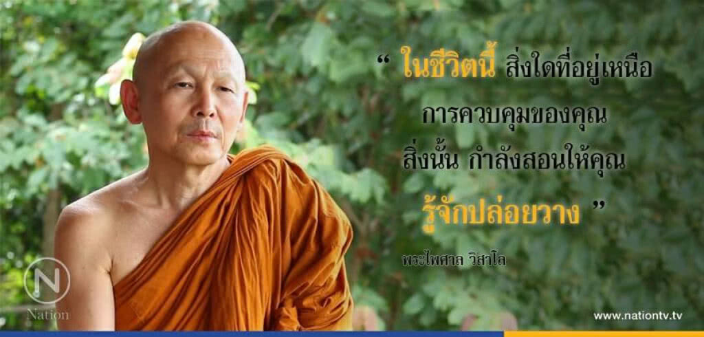 วันพฤหัสบดีที่ ๑๒ ตุลาคม ๒๕๖๐ แรม ๗ ค่ำ เดือน ๑๑ ปีระกา วันพฤหัสบดีที่ ๑๒ ตุลาคม ๒๕๖๐ แรม ๗ ค่ำ เดือน ๑๑ ปีระกา