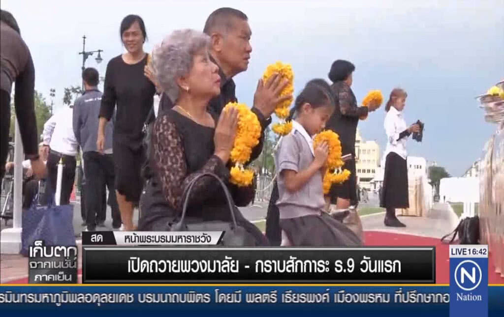 เปิดถวายพวงมาลัย - กราบสักการะ ร.9 วันแรก เปิดถวายพวงมาลัย - กราบสักการะ ร.9 วันแรก