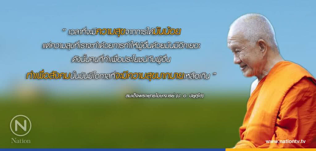 วันพุธ ๑๑ ตุลาคม ๒๕๖๐ แรม ๖ ค่ำ เดือน ๑๑ ปีระกา วันพุธ ๑๑ ตุลาคม ๒๕๖๐ แรม ๖ ค่ำ เดือน ๑๑ ปีระกา