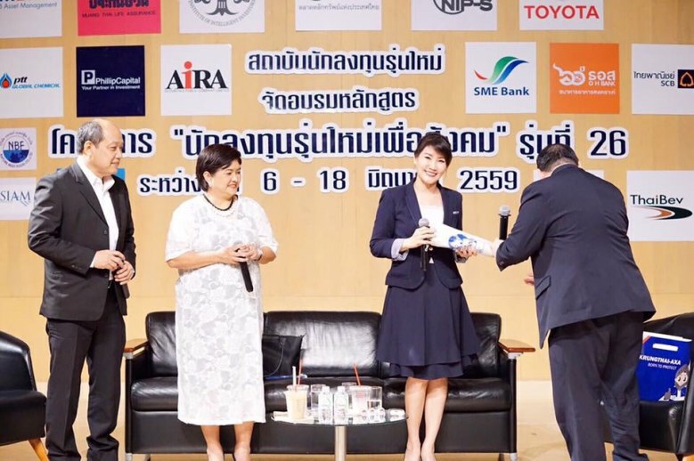 เพราะทุนของ "พ่อ" ช่วยต่อชีวิตจนมีวันนี้