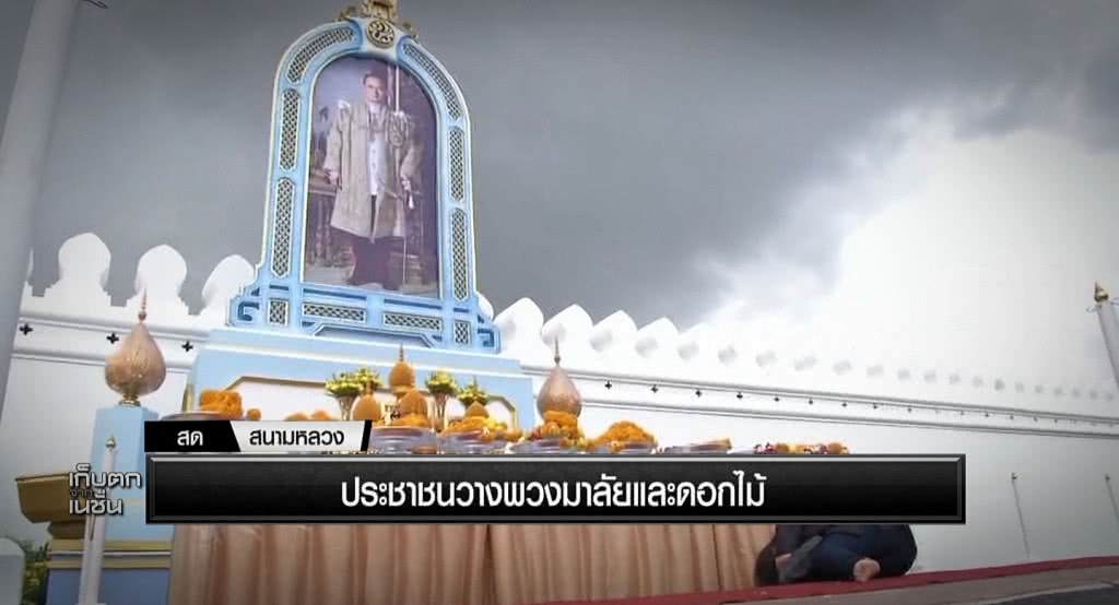 เก็บตกเที่ยง l ช่วงที่ 1 l 11-10-60 เก็บตกเที่ยง l ช่วงที่ 1 l 11-10-60