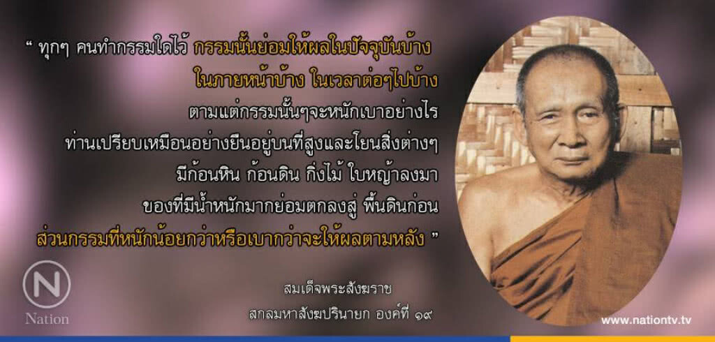 วันศุกร์ที่ ๑๓ ตุลาคม ๒๕๖๐ แรม ๘ ค่ำ เดือน ๑๑ ปีระกา (วันนี้วันพระ)