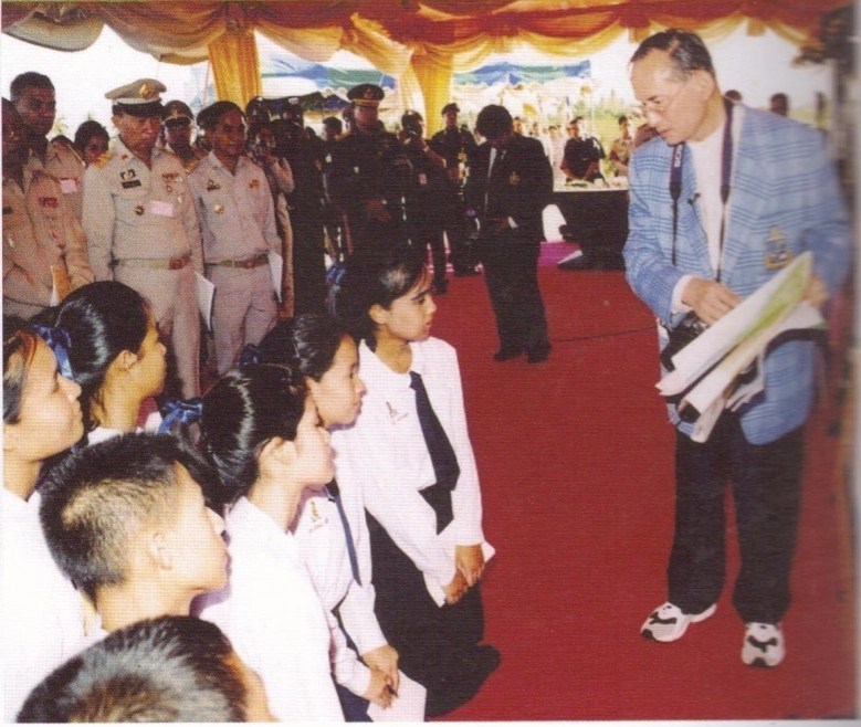 ๙ ทุนการศึกษาพระราชทาน