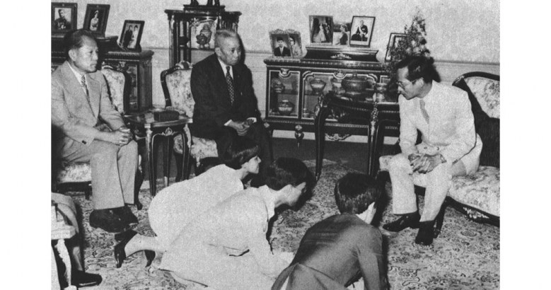 ๙ ทุนการศึกษาพระราชทาน