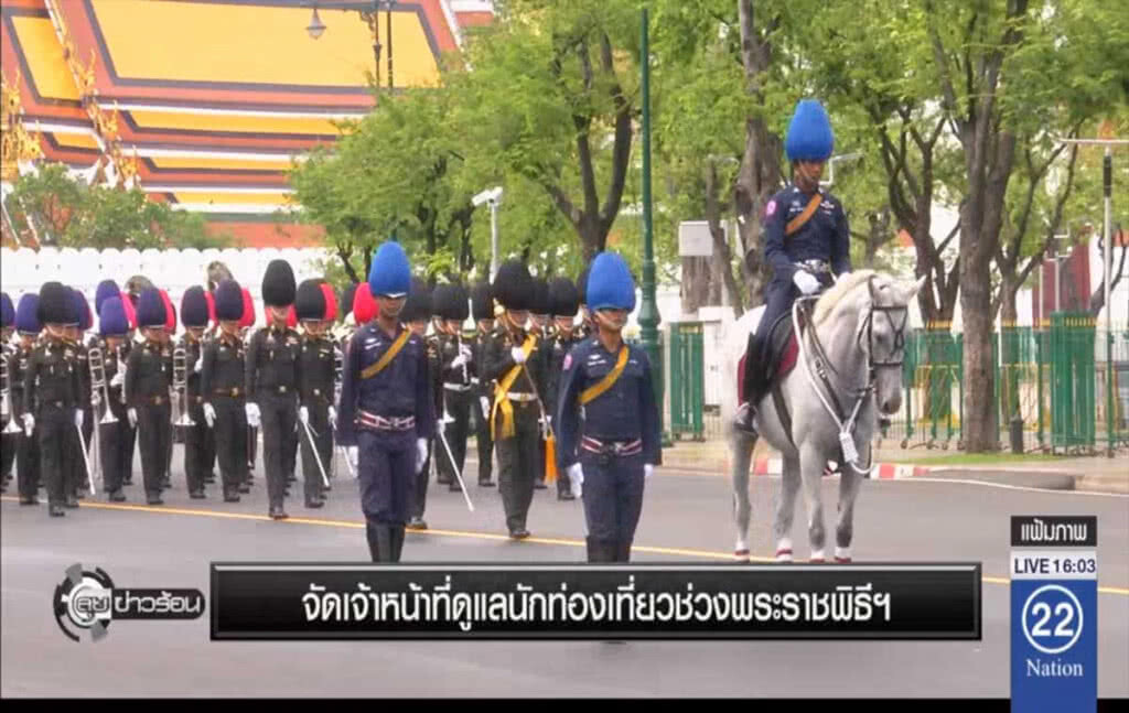 จัดเจ้าหน้าที่ดูแลนักท่องเที่ยว ช่วงพระราชพิธีฯ จัดเจ้าหน้าที่ดูแลนักท่องเที่ยว ช่วงพระราชพิธีฯ