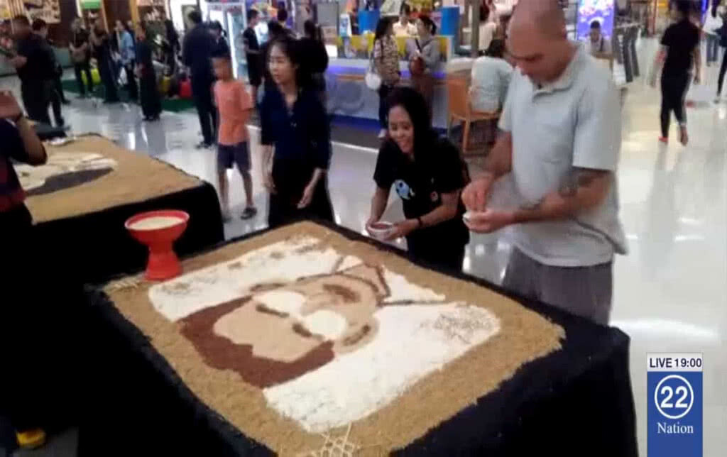"ตามรอยพ่อ" เรียงเมล็ดข้าวเป็นพระบรมสาทิสลักษณ์