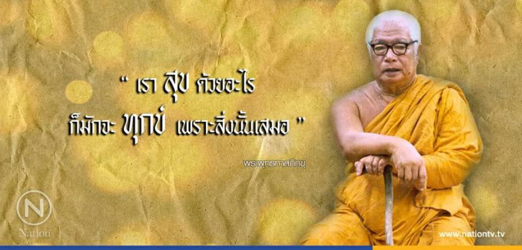 วันเสาร์ที่ ๑๔ ตุลาคม ๒๕๖๐ แรม ๙ ค่ำ เดือน ๑๑ ปีระกา วันเสาร์ที่ ๑๔ ตุลาคม ๒๕๖๐ แรม ๙ ค่ำ เดือน ๑๑ ปีระกา