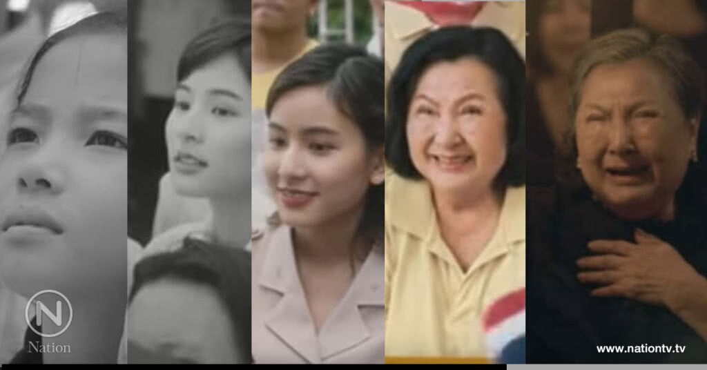 สรรเสริญพระบารมี น้อมรำลึกในพระมหากรุณาธิคุณ ในหลวง ร.๙