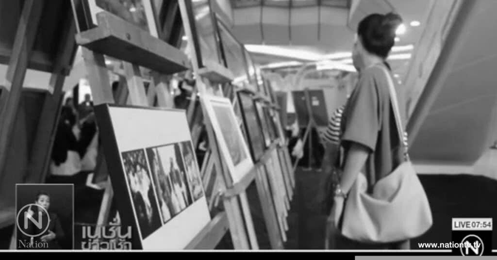 ขอนแก่น.....จัดงานภาพถ่ายเพื่อพ่อหลวงฯ