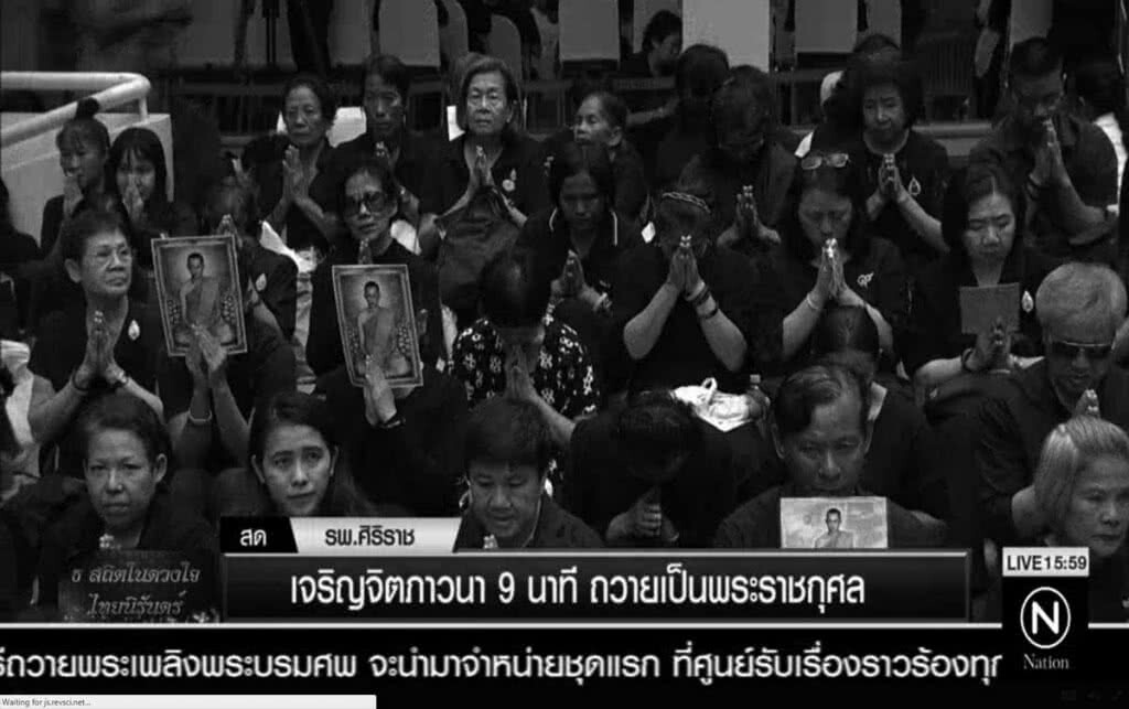 เจริญจิตภาวนา 9 นาที ถวายเป็นพระราชกุศล เจริญจิตภาวนา 9 นาที ถวายเป็นพระราชกุศล