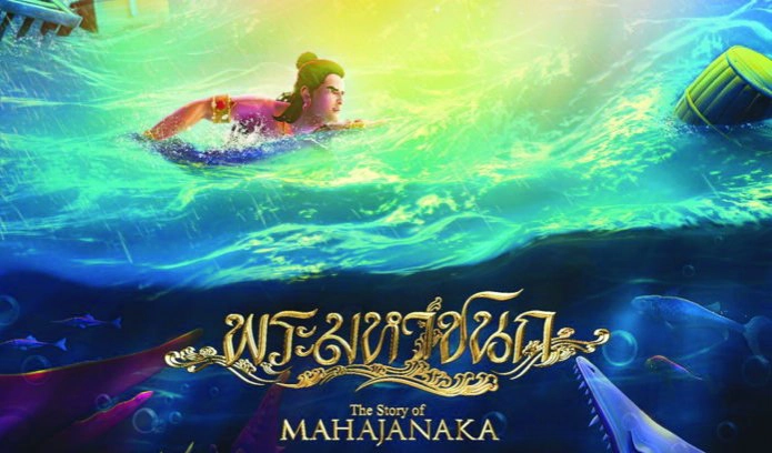 พระราชนิพนธ์จากปลายปากกาพ่อของแผ่นดิน