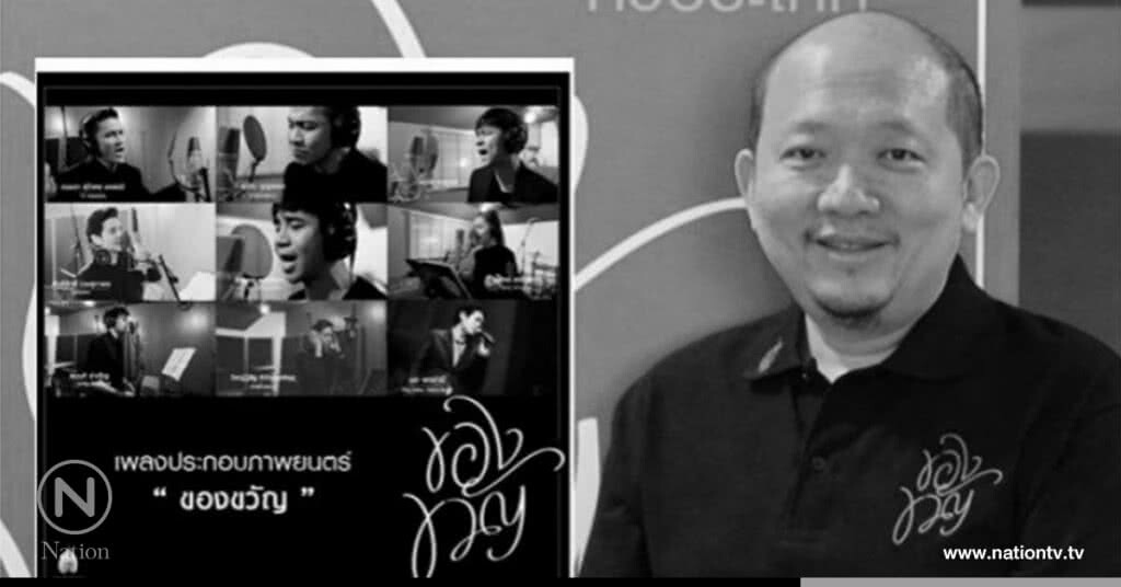 อบอุ่นทุกหัวใจกับ MV 'Pass The Love Forward'