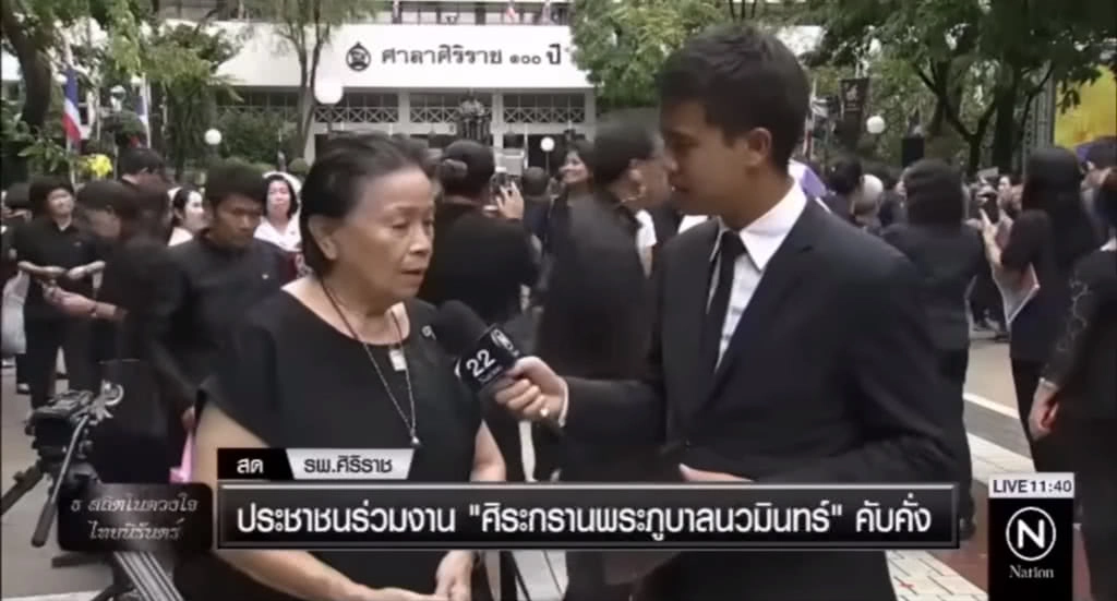 1 ปีในหลวง ร.9 สวรรคต พสกนิกรเปลี่ยนความโศกเศร้า เป็นพลังก้าวไปข้างหน้า ตามคำพ่อสอน