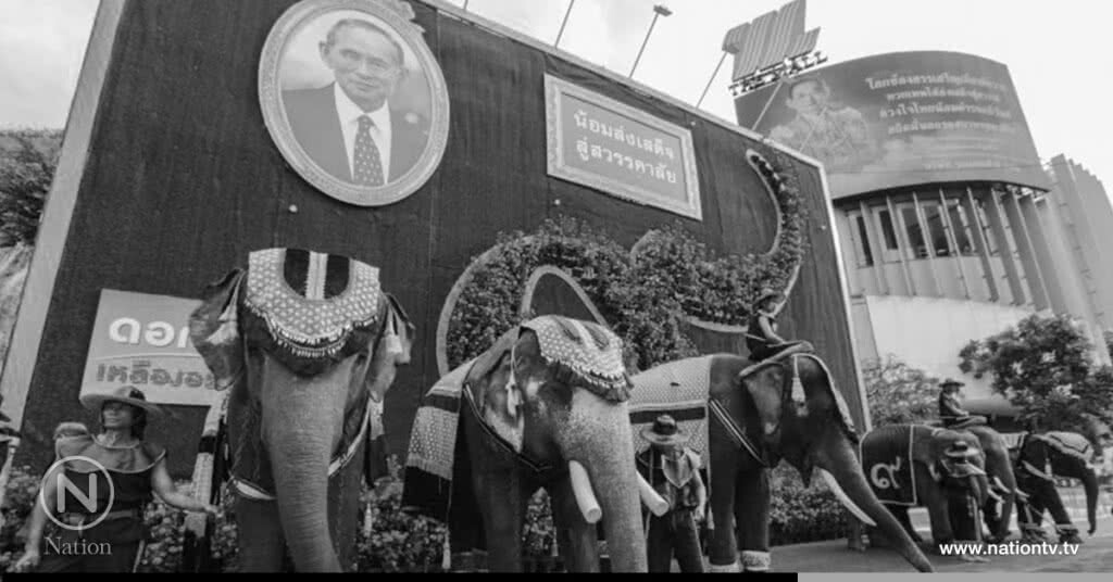 ช้างแฝดคู่แรกของโลกร่วมตักบาตรไว้อาลัย ส่งพ่อหลวงรัชกาลที่ 9 เสด็จสู่สวรรคาลัย ช้างแฝดคู่แรกของโลกร่วมตักบาตรไว้อาลัย ส่งพ่อหลวงรัชกาลที่ 9 เสด็จสู่สวรรคาลัย
